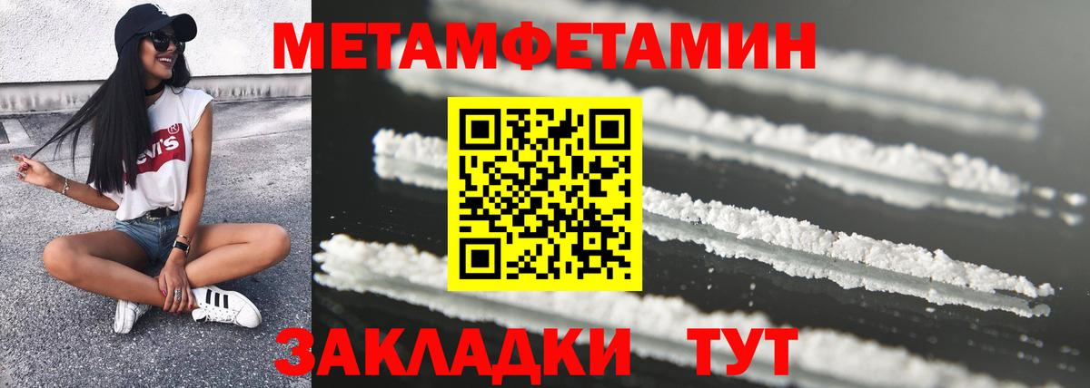 Amphetamine  Амфетамин Розовый  Вход с VPN  Амфетамин  Нефтекамск 