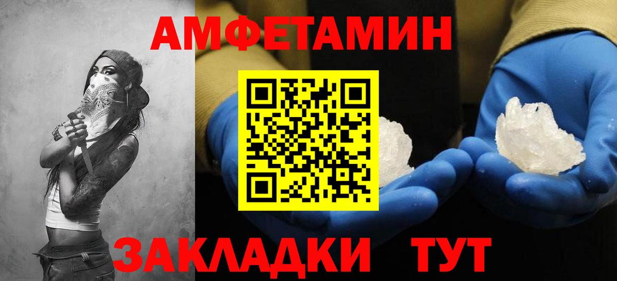 Конопля  Вход с VPN  Cocaine  ГАШИШ  COCAIN  Нефтекамск  Мефедрон  