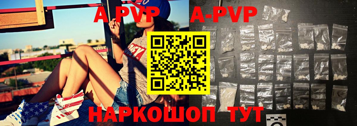 APVP СК КРИС Нефтекамск
