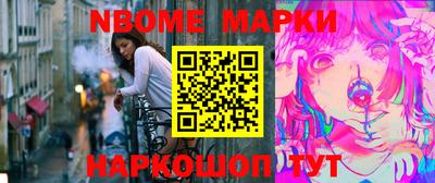 марки lsd Бугуруслан