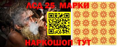 марки lsd Бугуруслан