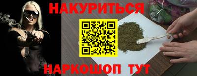 кокаин премиум Будённовск