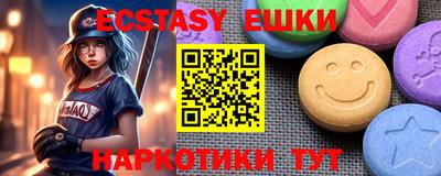 марки lsd Бугуруслан