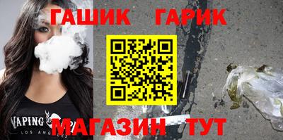 дистиллят марихуана Севастополь