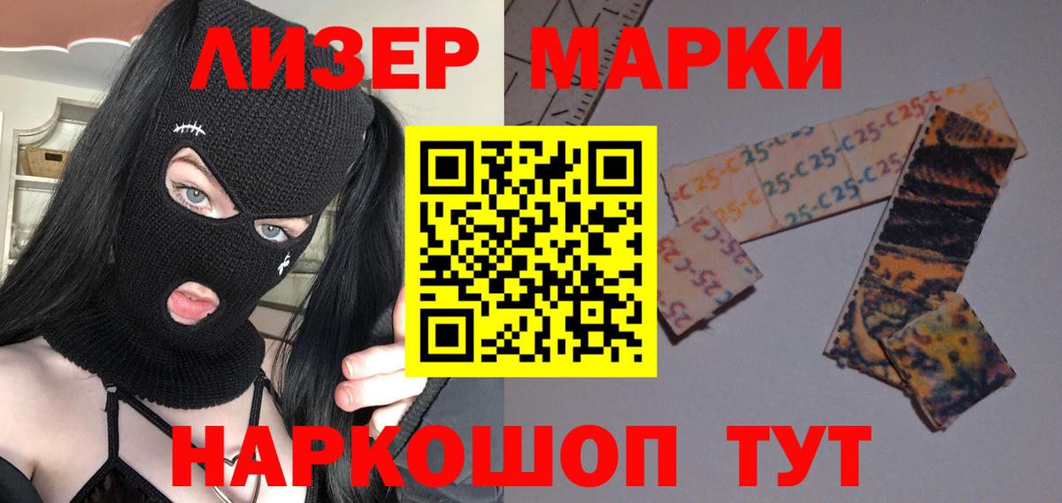 Нефтекамск  ЛСД экстази кислота  Вход с VPN 