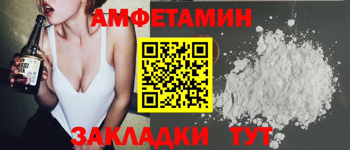 Первитин витя  Вход с VPN  Метамфетамин  Первитин витя  Нефтекамск 