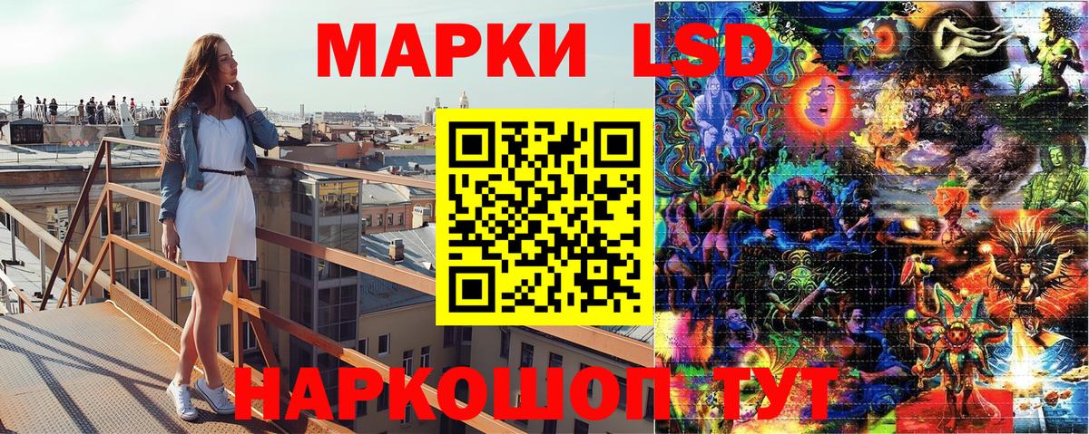 Нефтекамск  Марки N-bome 1,8мг  Марки N-bome  Вход с VPN 