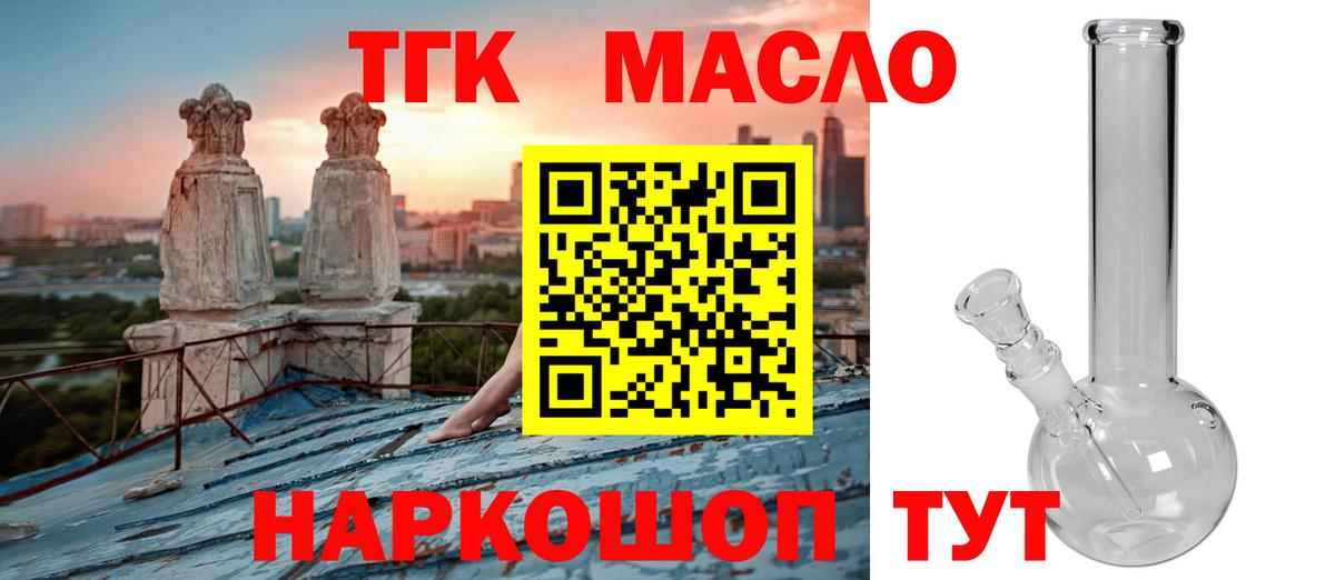 Дистиллят ТГК Wax Нефтекамск