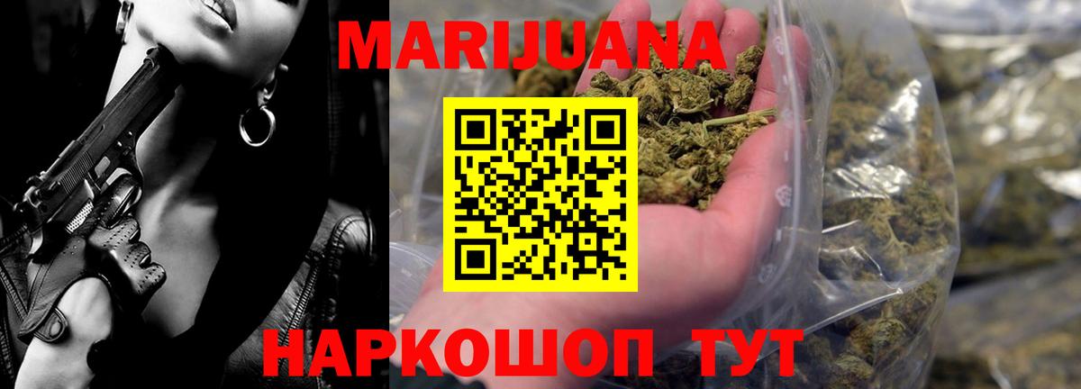Бошки Шишки THC 21%  Бошки марихуана LSD WEED  Марихуана сатива  Вход с VPN  Нефтекамск 